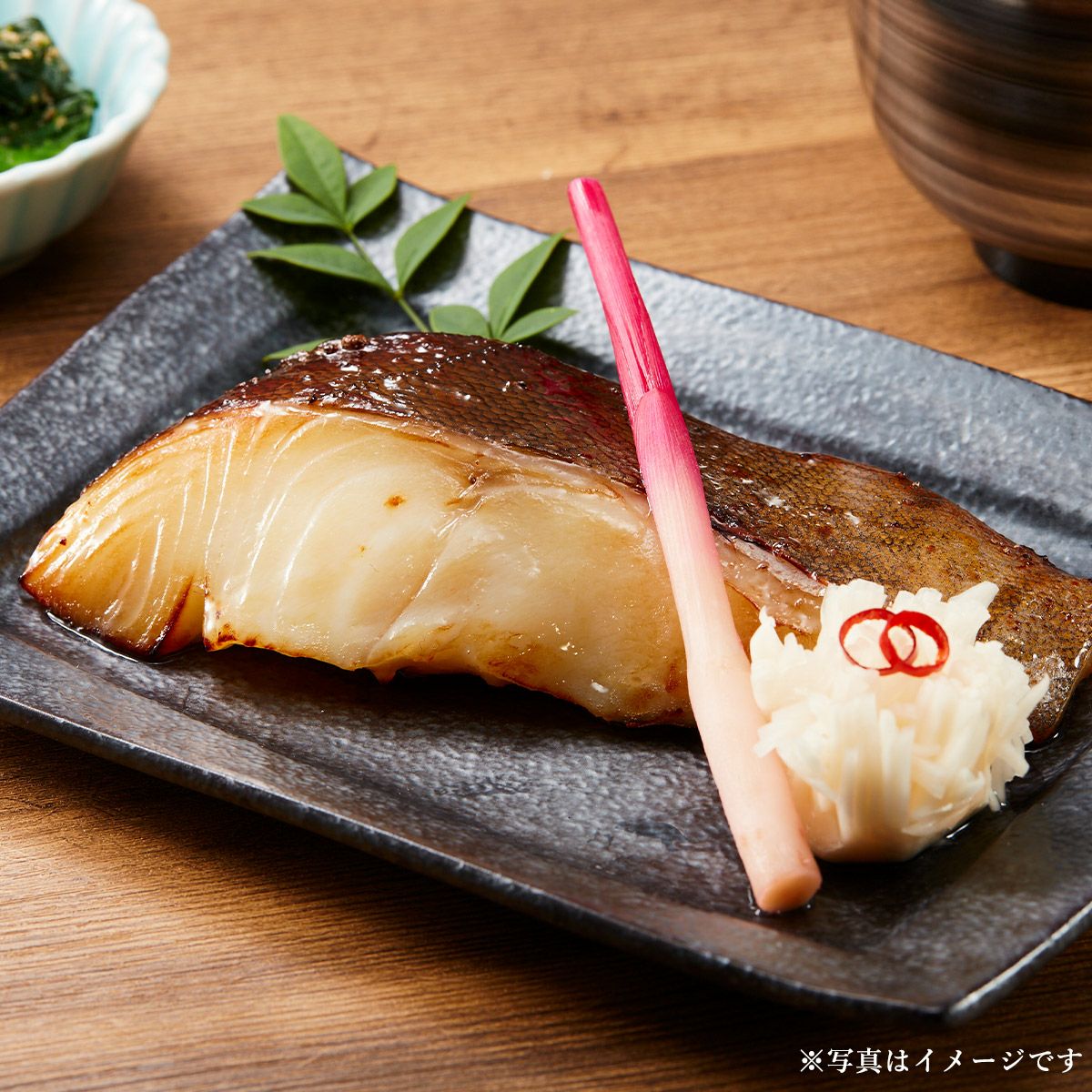 銀だら　三河みりん粕漬け