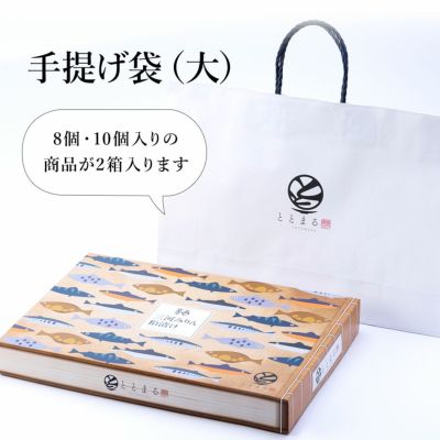 商品一覧 | ととまる通販 お魚みりん粕漬け