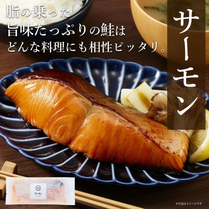三河みりん粕漬け定期便「ととくる」【6個セット】 