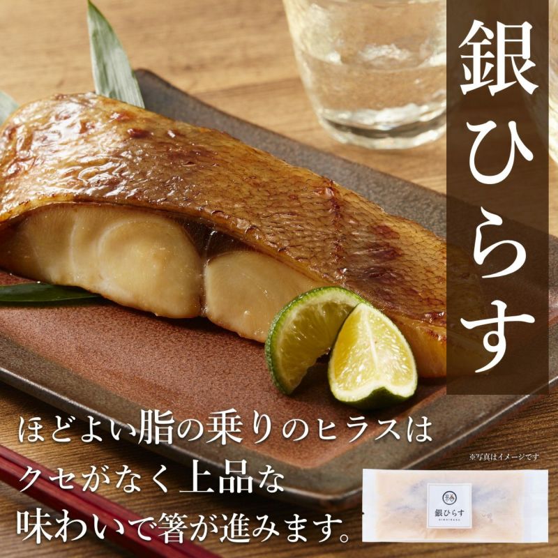 三河みりん粕漬け定期便「ととくる」【6個セット】 