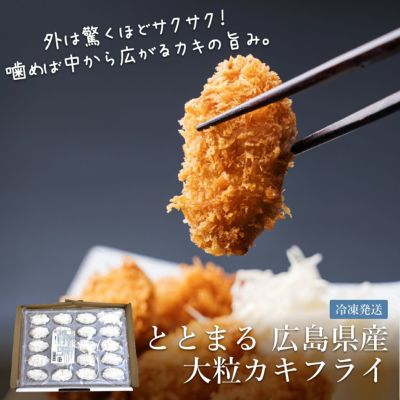 商品一覧 | ととまる通販 お魚みりん粕漬け