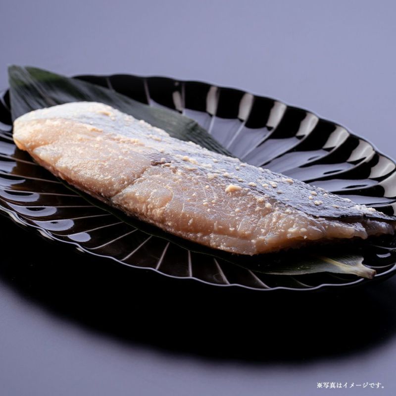 三河産　極味さわら 三河みりん粕漬け 