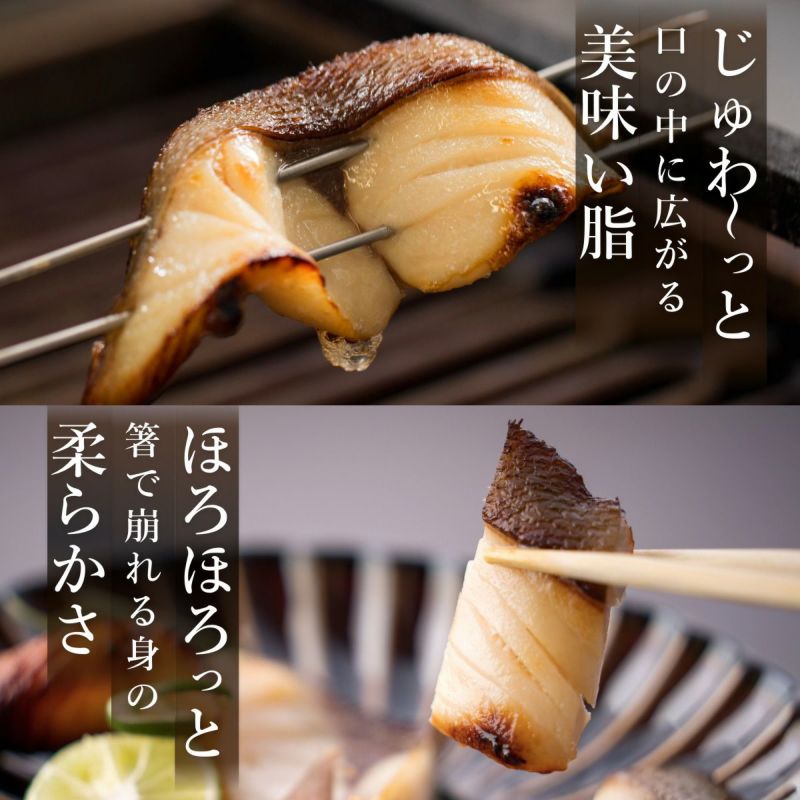 三河みりん粕漬け 全6種お試しセット