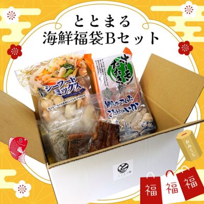 商品一覧 | ととまる通販 お魚みりん粕漬け