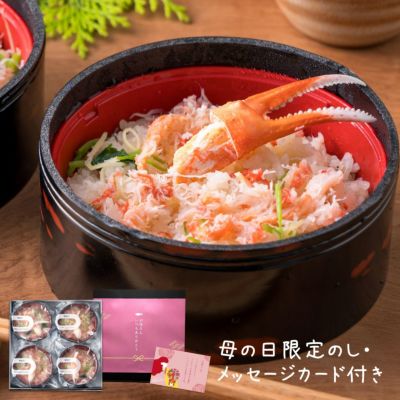 ととまる海鮮グルメ |【公式】ととまる通販 お魚みりん粕漬け