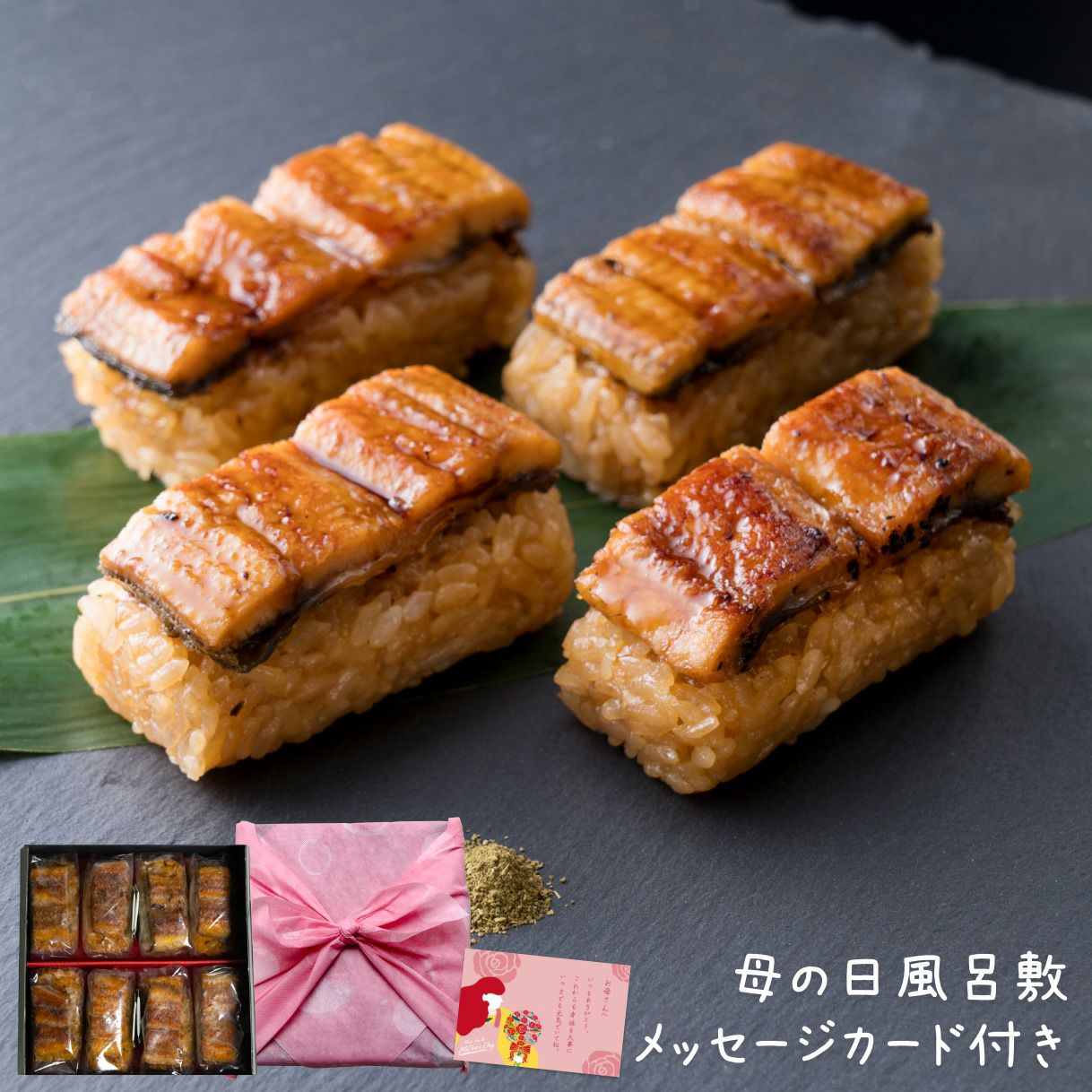 済 まりりん様 ご専用
