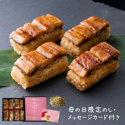 新到着 ととまる海鮮グルメ |【公式】ととまる通販 お魚みりん粕漬け 靴