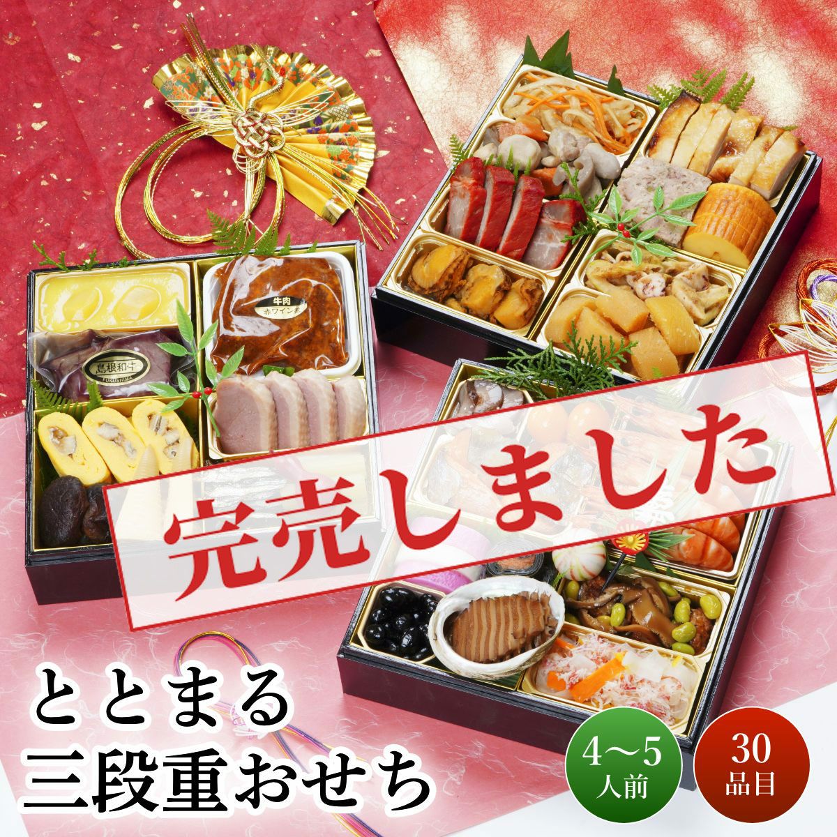 【期間限定】激安セール 7月末締め切り フラット7広陵 年に1度の大決算セール | スズキアリーナ広陵
