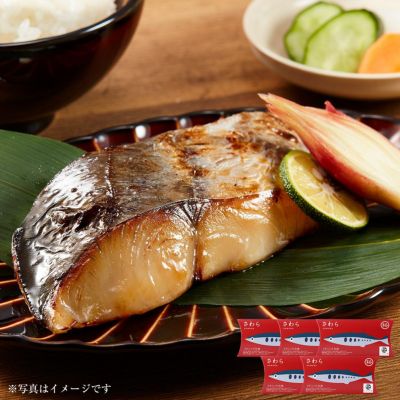 商品一覧 | ≪公式≫ととまる通販 お魚みりん粕漬け